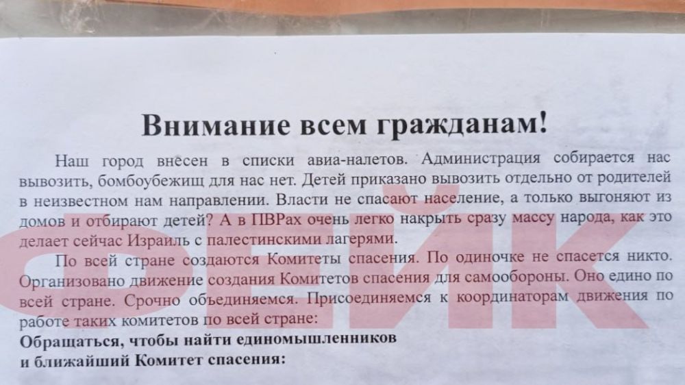 Вячеслав Гладков потребовал наказать распространителей очередных фейков об «эвакуации»