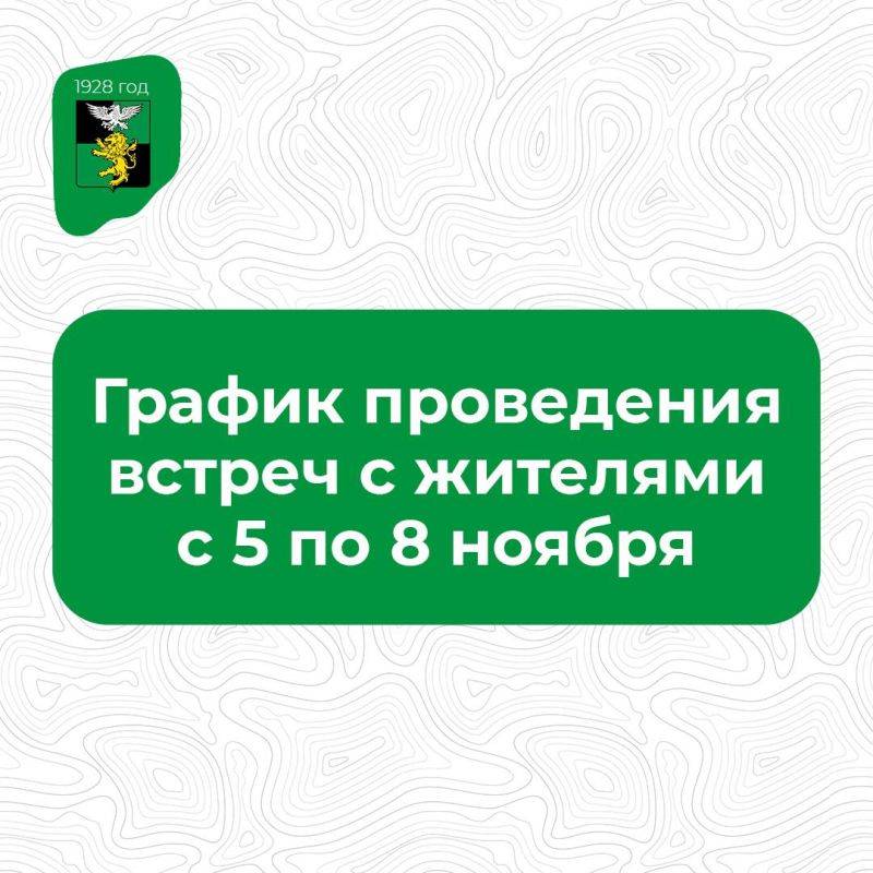 Анна Куташова: Уважаемые жители Белгородского района!