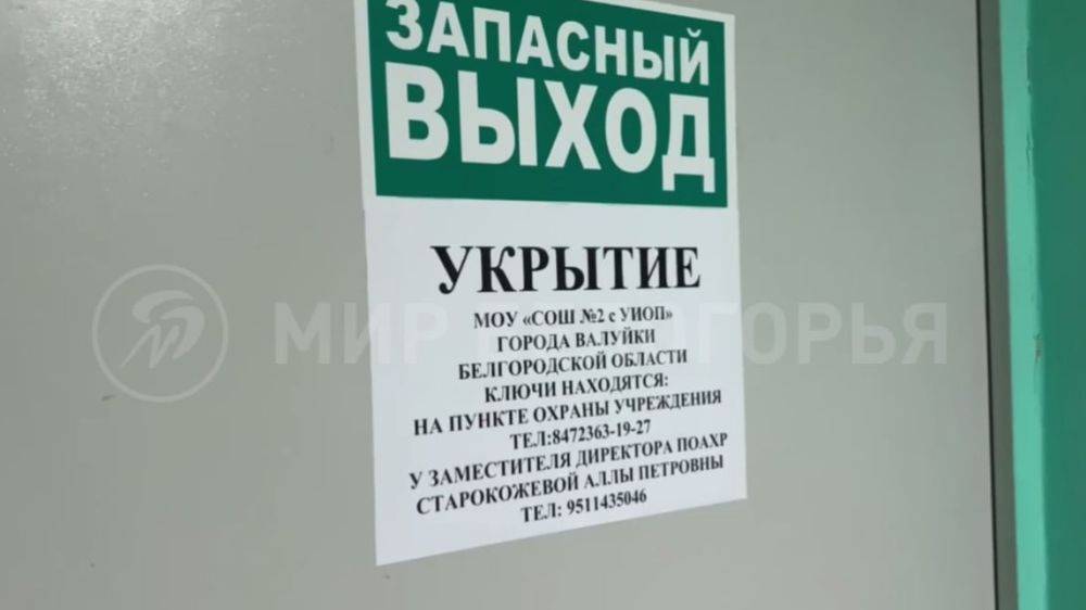 Вячеслав Гладков: в образовательных учреждениях Белгородской области оборудовали 560 укрытий