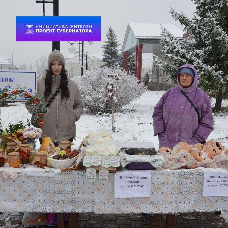 В Красной Яруге прошла ярмарка, посвященная престольному празднику святых бессребреников - чудотворцев Космы и Дамиана