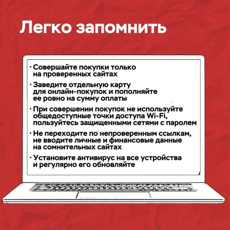 Банк России в ЦФО: В период распродаж активизируются не только магазины и маркетплейсы