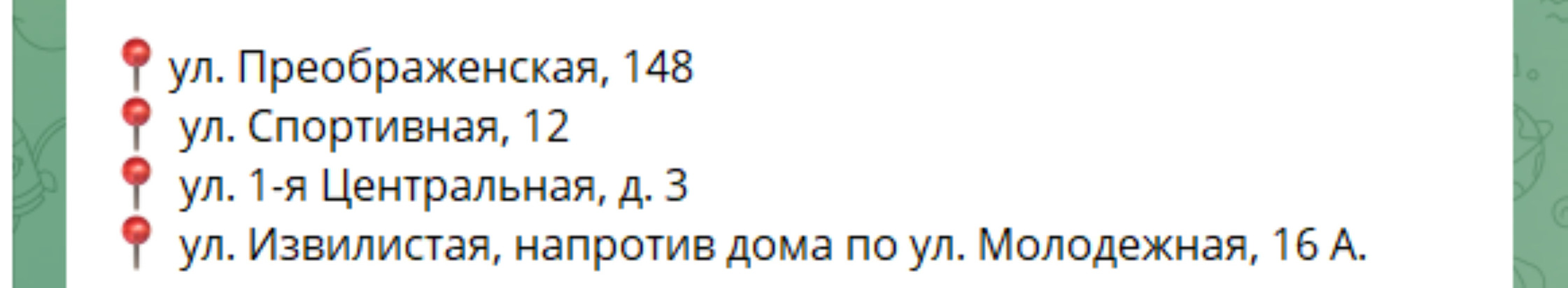 Жителей Белгорода попросили убрать с улиц брошенные машины1