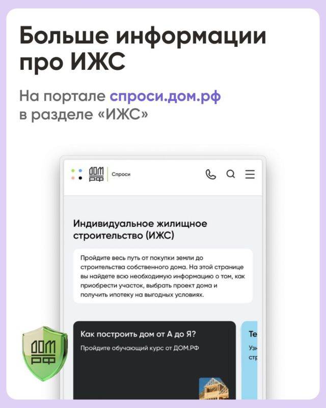 Механизм защиты взаиморасчетов со строительной компанией с помощью счетов эскроу успешно зарекомендовал себя в многоквартирном строительстве