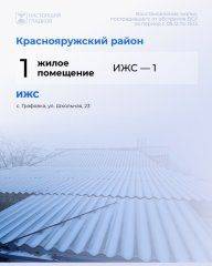 Вячеслав Гладков рассказал о восстановлении жилья после обстрелов