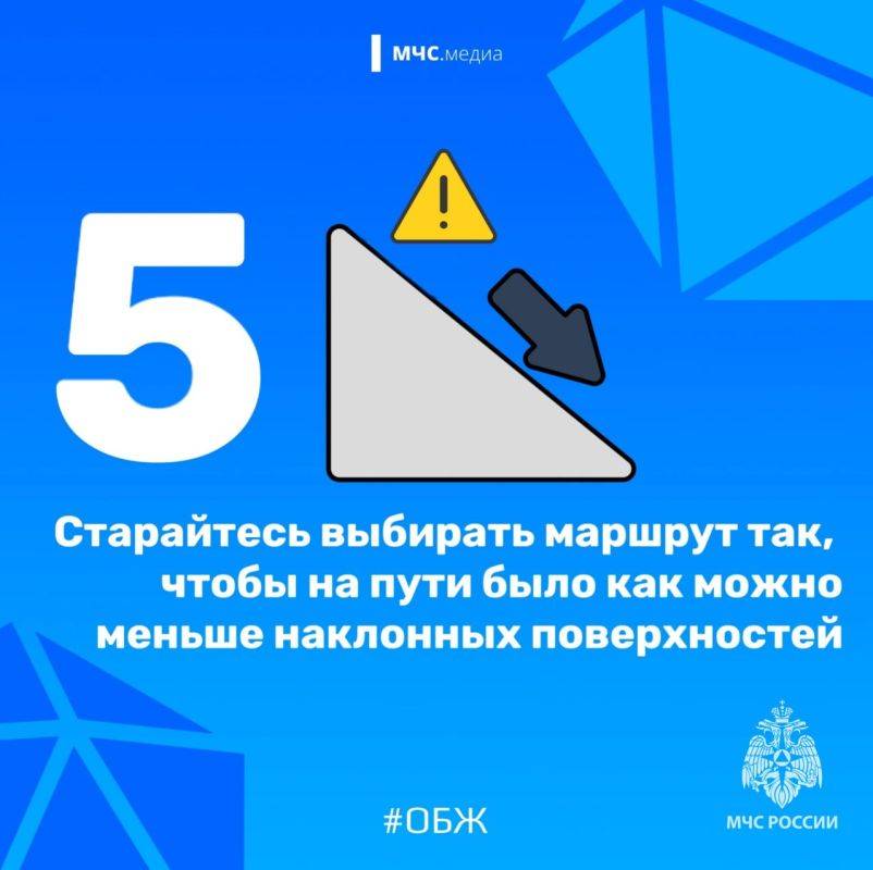 С приходом холодов и снежных осадков на улицах может образоваться гололёд, представляющий опасность для пешеходов