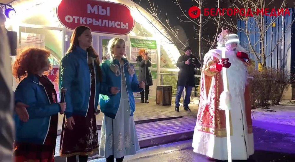 Теперь ледовые дорожки в Центральном парке Белгорода официально открыты