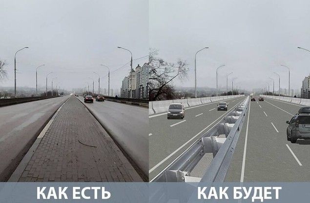 В Белгороде капитально отремонтируют мост через Везёлку по улице Николая Чумичова