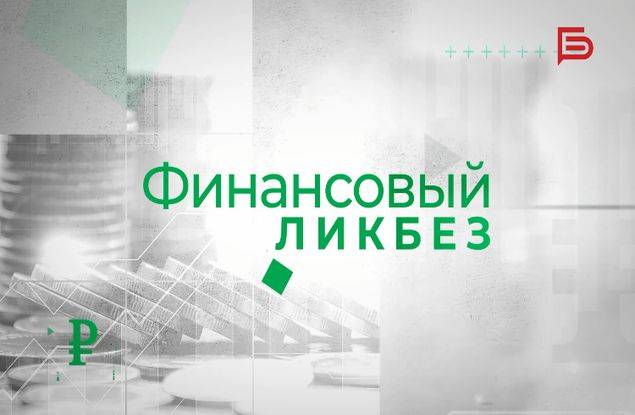 Как белгородцам не остаться с пустым кошельком в разгар каникул