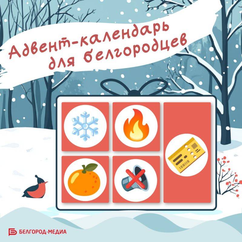 Меньше месяца до Нового года!