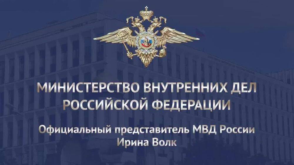 Комментарий официального представителя МВД России Ирины Волк о том, что в Белгородской области полицейские выявили канал незаконной миграции, который действовал под видом оказания иностранцам юридических услуг