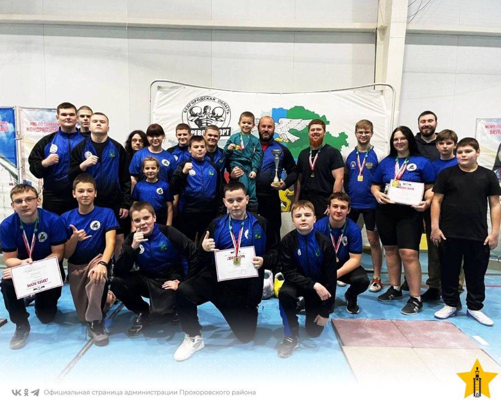 В городе Новый Оскол состоялся Чемпионат Белгородской области по гиревому спорту