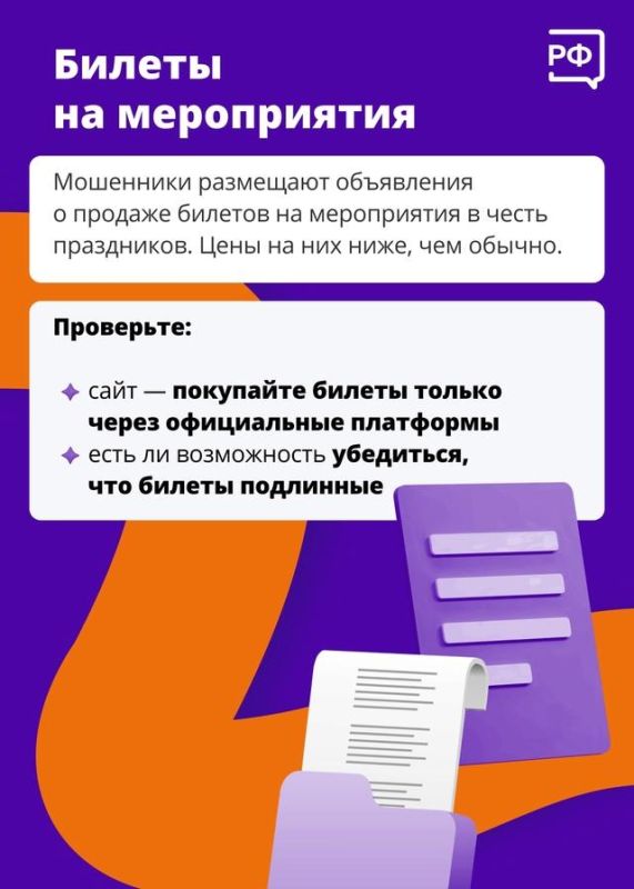 Перед Новым годом хочется купить подарки со скидкой, а многим — подзаработать до праздников