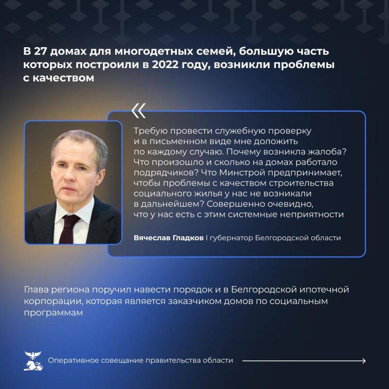 На программу дорожных работ в Белгородской области в 2025 году выделят 19,2 млрд рублей, а в 2027-м доведут бюджет почти до 22 млрд рублей