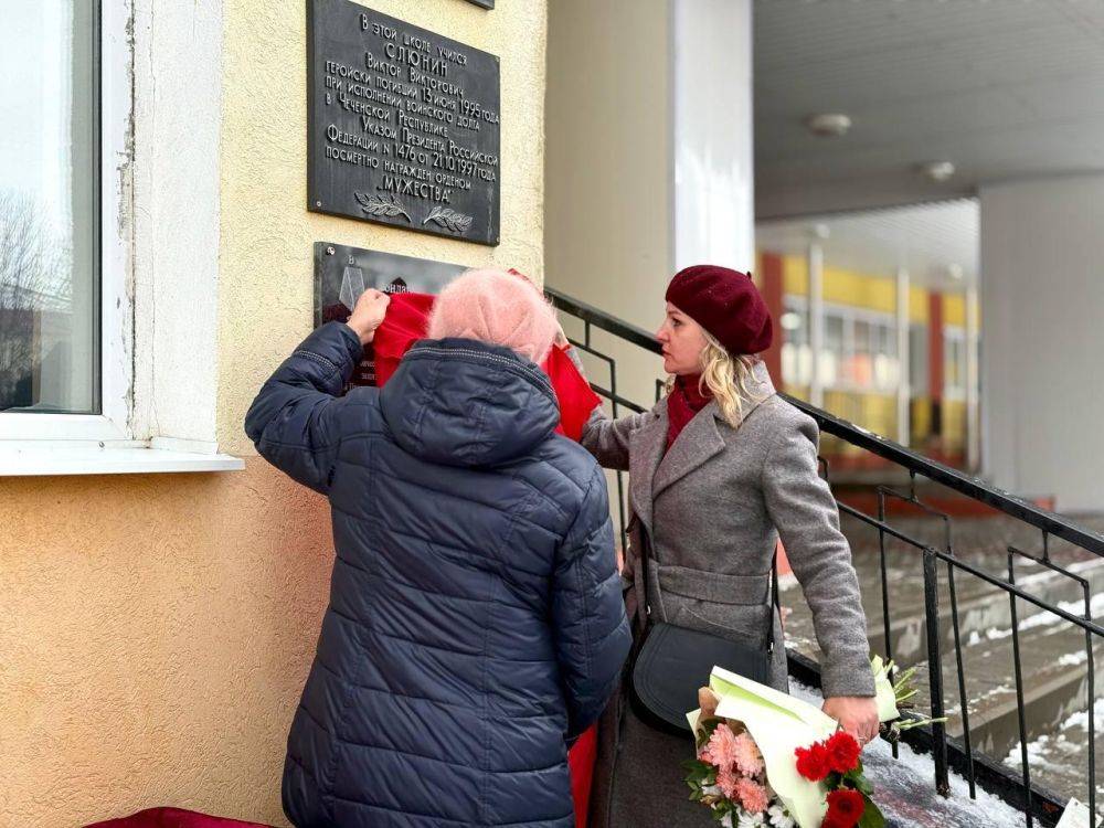 16 декабря состоялось торжественное мероприятие на базе средней образовательной школы № 1 города Строителя - открытие мемориальной доски в память о погибшем при исполнении воинского долга в ходе специальной военной операции...