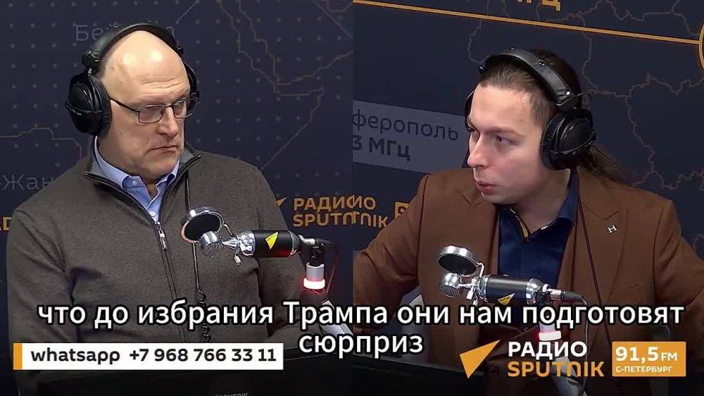 Военный блогер Кирилл Фёдоров заявил, что ВСУ готовят для России коварный &quot;сюрприз&quot; до инаугурации Трампа: