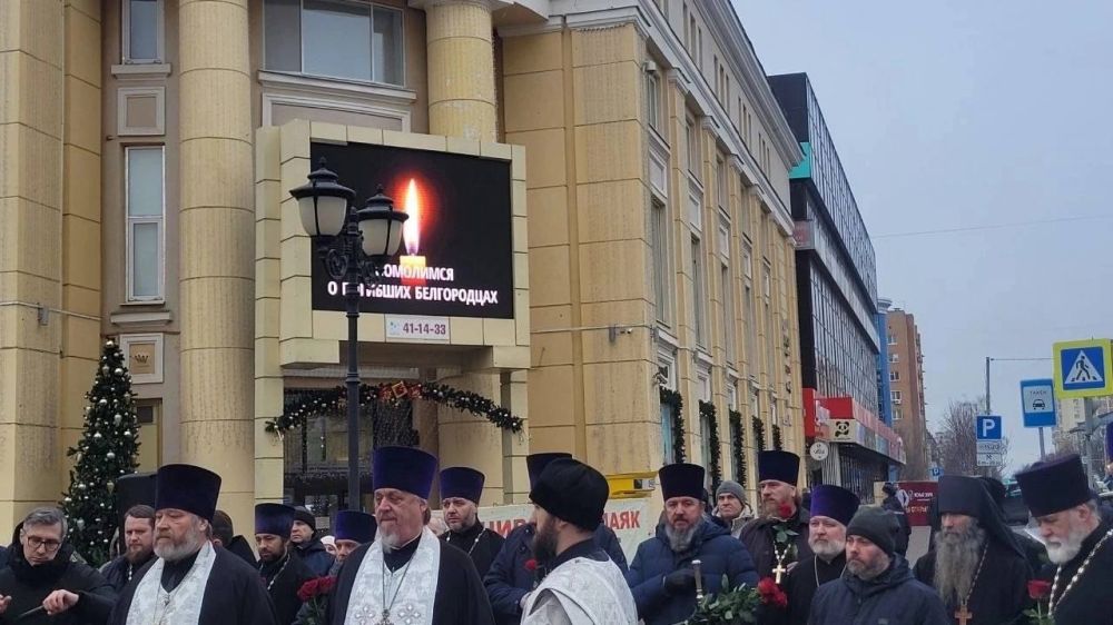 Панихида в память о погибших при украинском обстреле Белгорода прошла в центре города