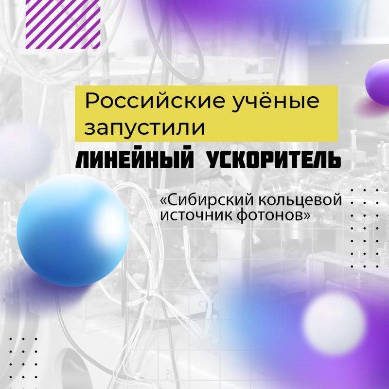 Знакомо ли вам название «Национальные проекты России»?