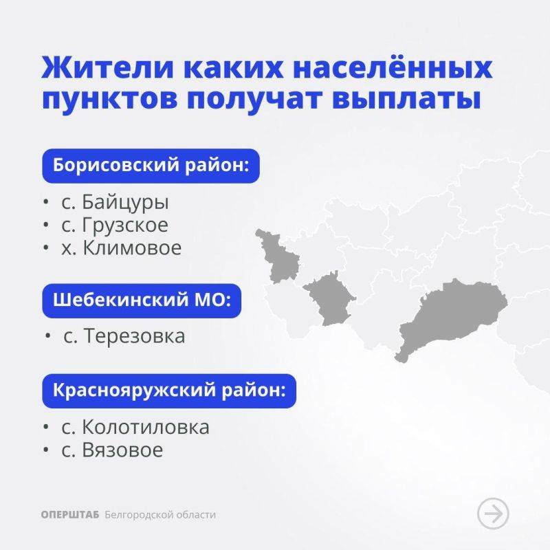 Вячеслав Гладков рассказал о решении, принятом 11 декабря на заседании оперативного штаба и штаба КТО