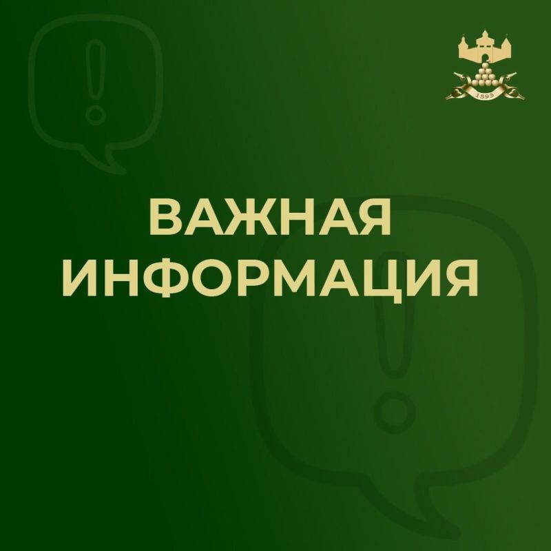 Владимир Путин подписал Федеральный закон о муниципальных полномочиях, инициированный ВАРМСУ (от 26.12.2024 № 480-ФЗ )