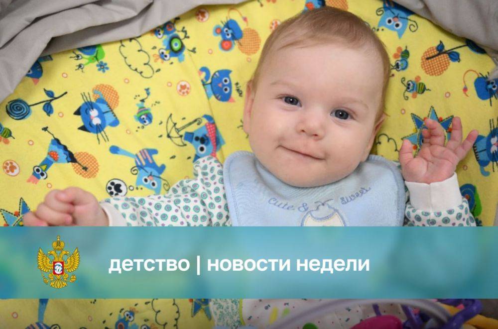 Галина Пятых: Самые главные новости недели можно прочитать тут: