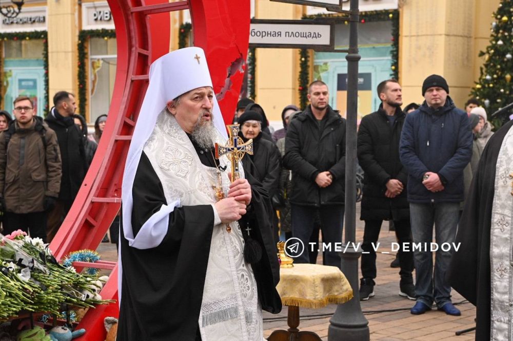 Валентин Демидов: Сегодня мы вспоминаем погибших 30 декабря 2023 года белгородцев