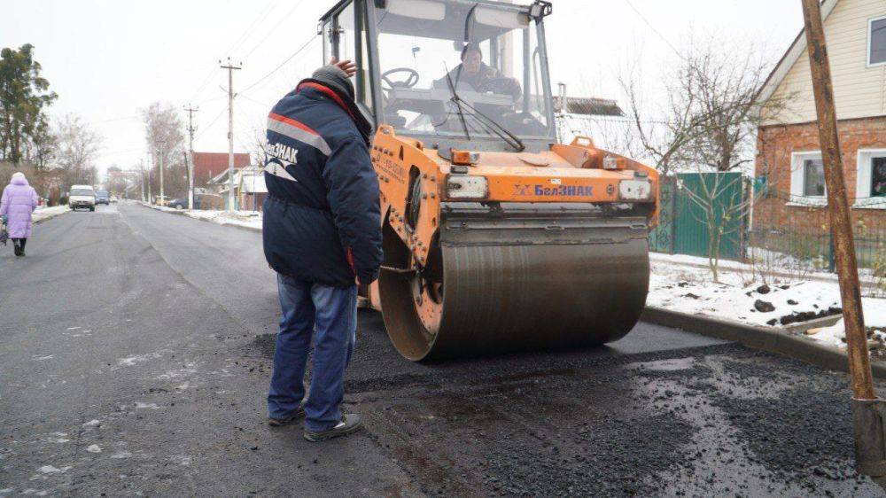 На улице Ленина поселка Борисовка проводят заключительные работы в рамках капитального ремонта дороги