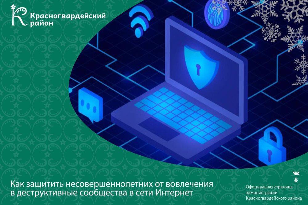 В век современных технологий подростки всё больше времени проводят за компьютером