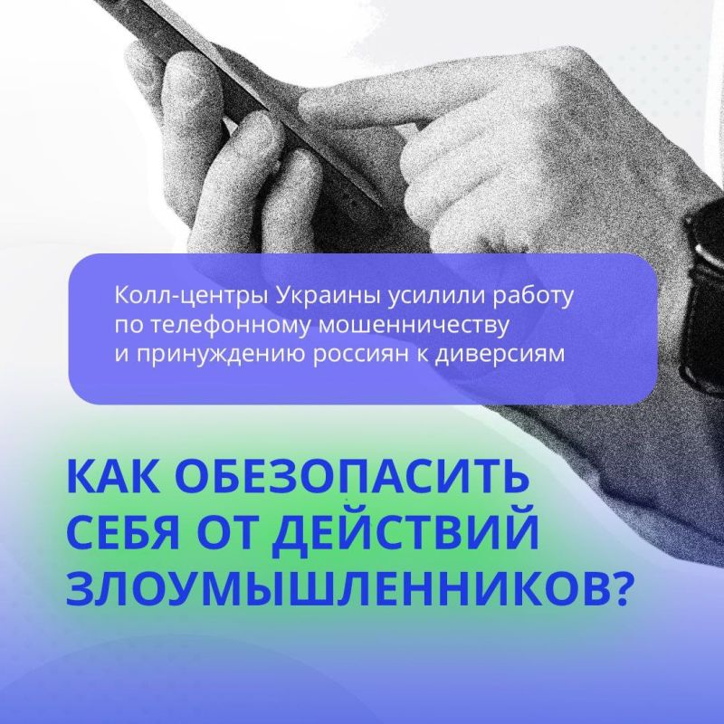 Светлана Халеева: В период новогодних праздников многие теряют бдительность, чем пользуются мошенники, желающие заполучить доступ к персональным данным и банковским аккаунтам граждан