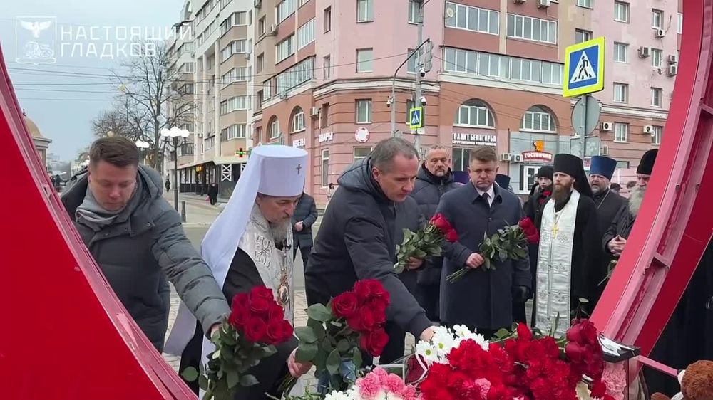 Вячеслав Гладков: Вместе с главой Белгородской митрополии владыкой Иоанном, председателем областной Думы Юрием Николаевичем Клепиковым, депутатом Государственной Думы Никитой Геннадьевичем Румянцевым, мэром Белгорода...