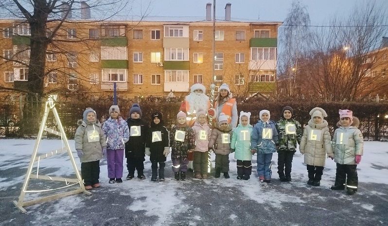 Белгородские воспитанники детских садов вместе с автоинспекторами встали в «Хороводы безопасности»