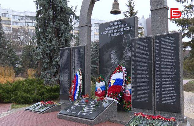 В Белгороде активисты почтили память погибших в локальных войнах и вооруженных конфликтах