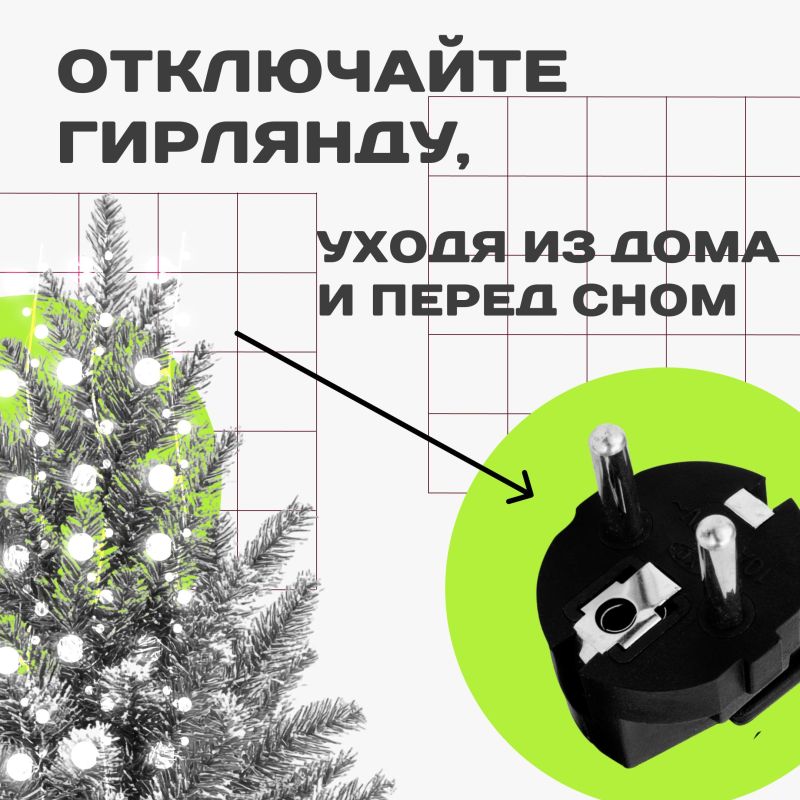 В преддверии новогодних праздников многие из нас украшают дома и наряжают ёлки, чтобы создать волшебную атмосферу