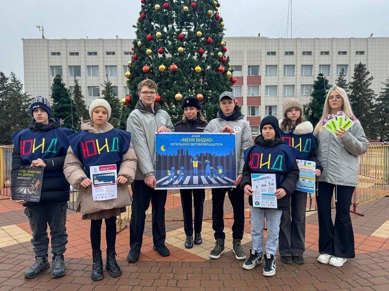 Белгородские автоинспекторы вместе с ЮПИДовцами и волонтерами напомнили участникам движения о необходимости использования световозвращающих элементов