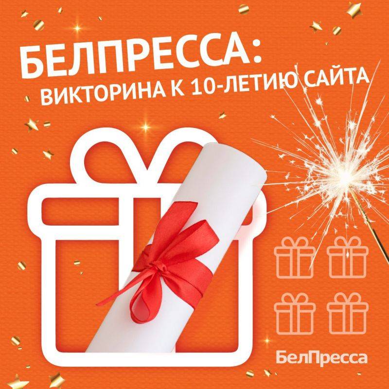 Не упустите возможность стать победителем!