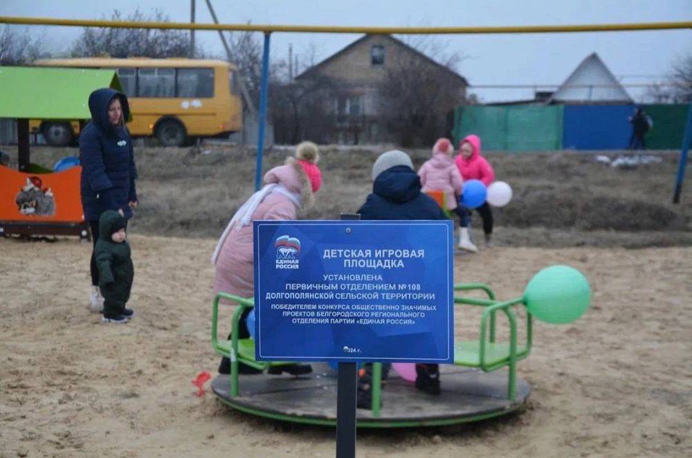 В Губкинском и Старооскольском округах партактив открыл новые проекты первичных отделений партии