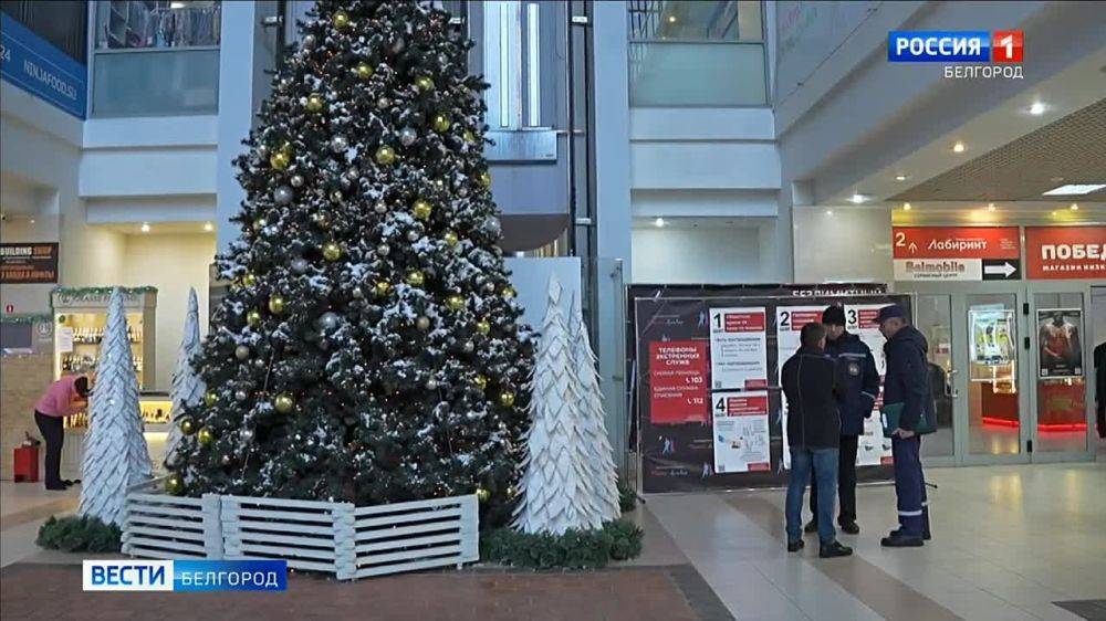 В одном из торговых центров Белгорода прошли учения по гражданской обороне