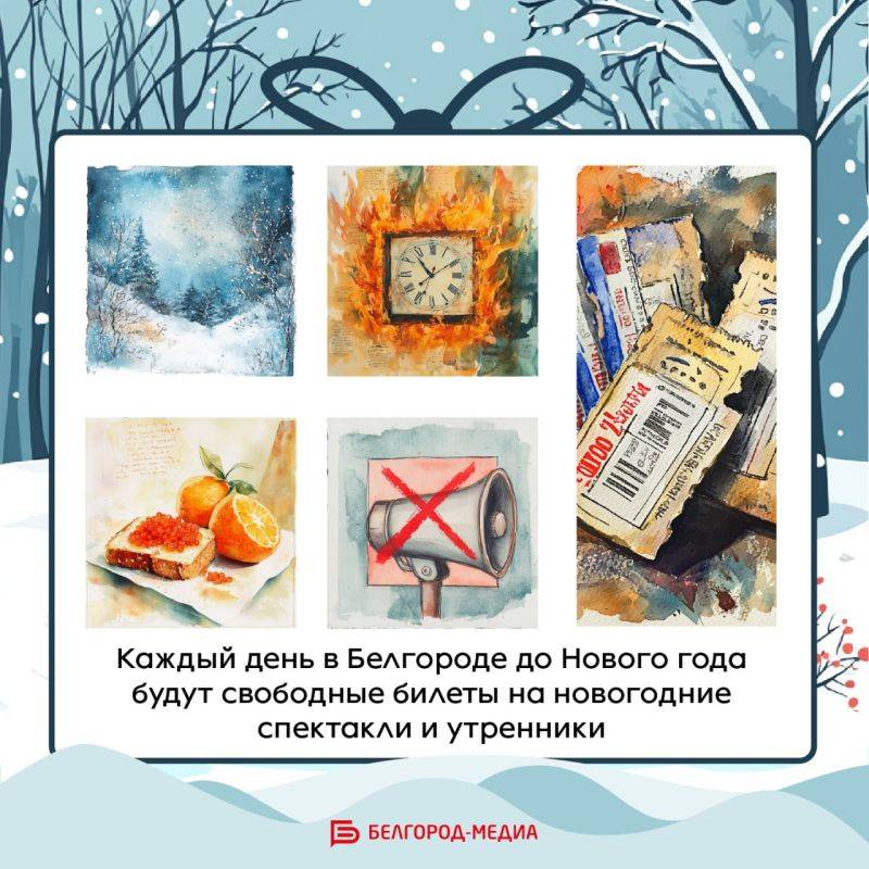 Меньше месяца до Нового года!