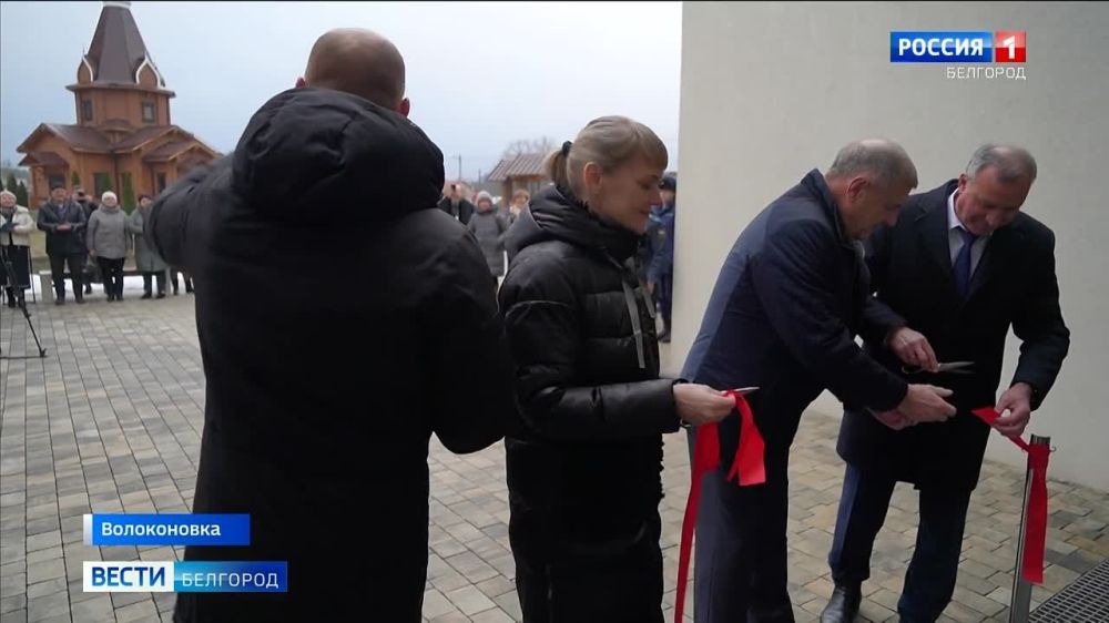 В Волоконовке открыли культурно-просветительский центр, посвящённый памяти ликвидаторов аварии на Чернобыльской АЭС