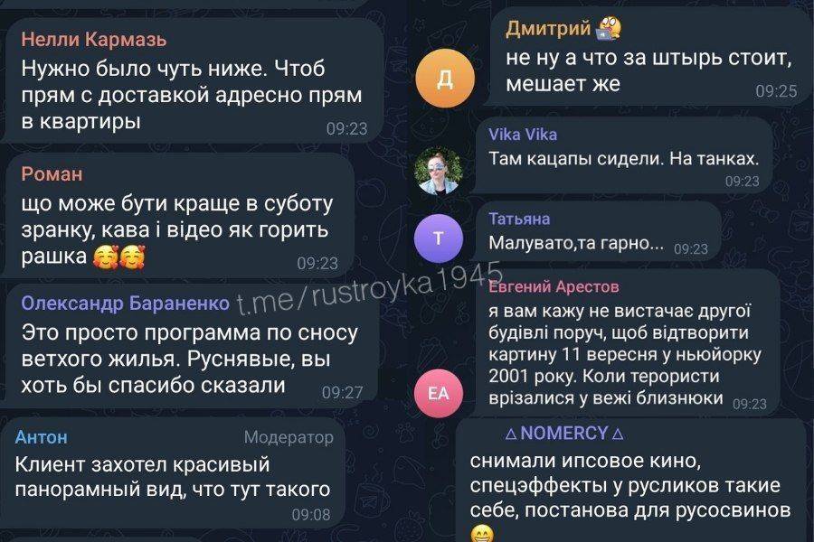 Аналогично террору с обстрелом общественных мест в Белгороде в декабре прошлого года, киевский режим опять предпринимает попытки раскачать наше общество путем террористических атак