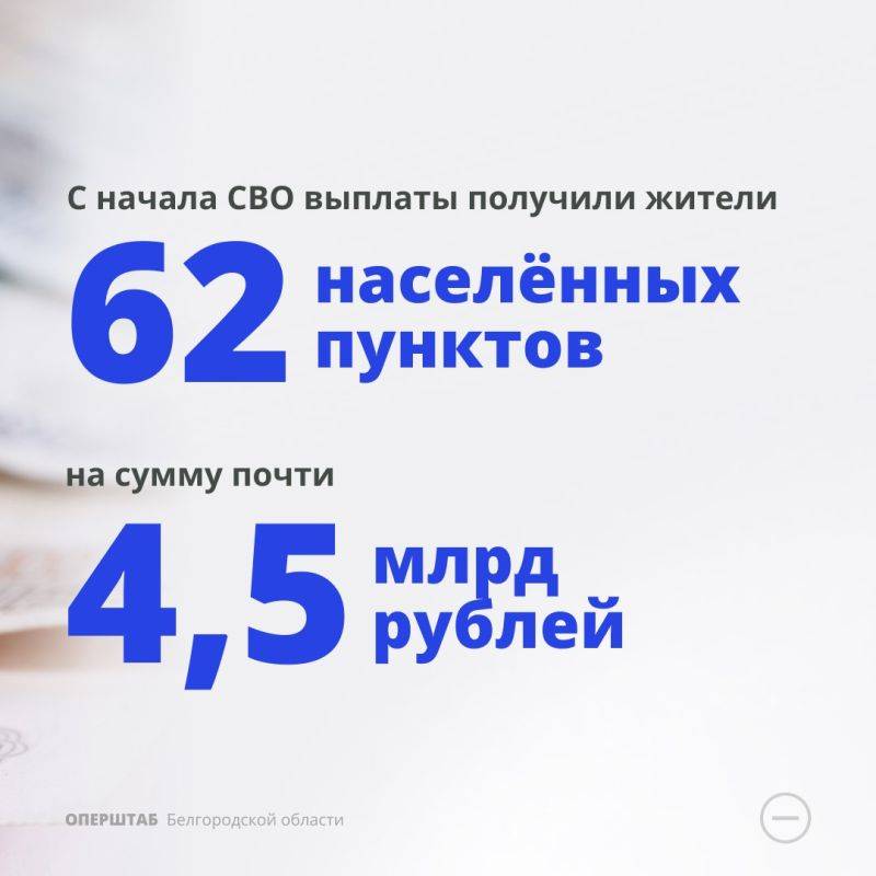 Вячеслав Гладков рассказал о решении, принятом 11 декабря на  заседании оперативного штаба и штаба КТО