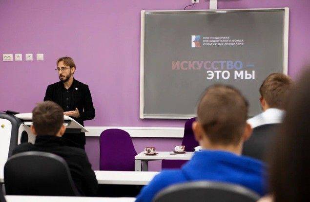 В Белгороде прошла презентация проекта «Искусство — это мы»