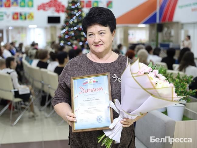 В Белгороде наградили победителей и призёров региональных конкурсов среди педагогов