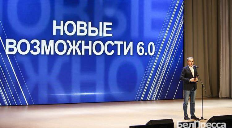 Вячеслав Гладков поручил запустить ещё несколько конкурсов для белгородских предпринимателей