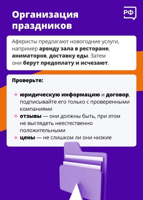 Перед Новым годом хочется купить подарки со скидкой, а многим — подзаработать до праздников