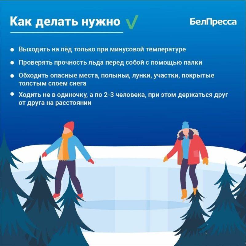 Из-за переменчивой погоды в Белгородской области толщина льда на водоёмах нестабильна