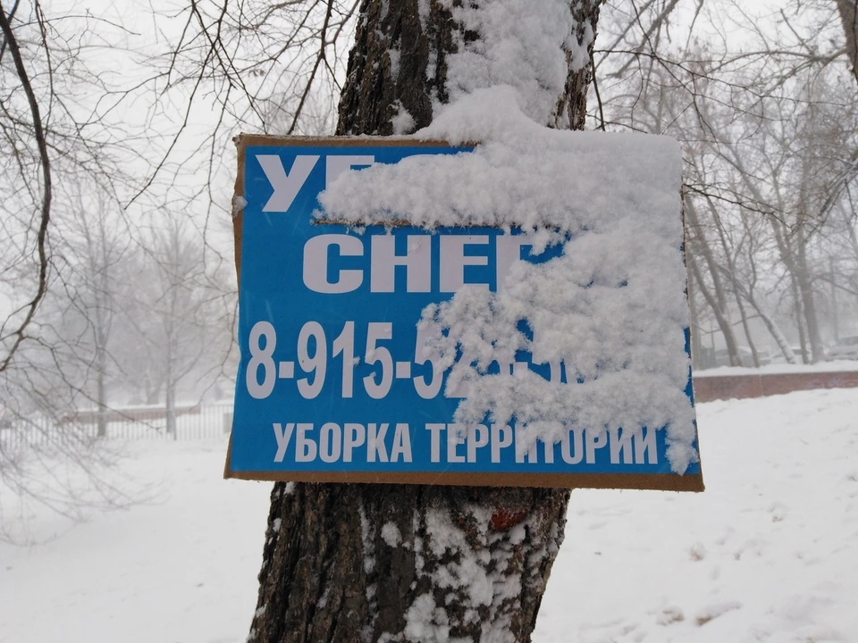 Белгородцы смогут онлайн следить за расчисткой дорог от снега0