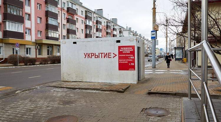 Белгород признали лучшим городским округом по защите населения и территорий от ЧС