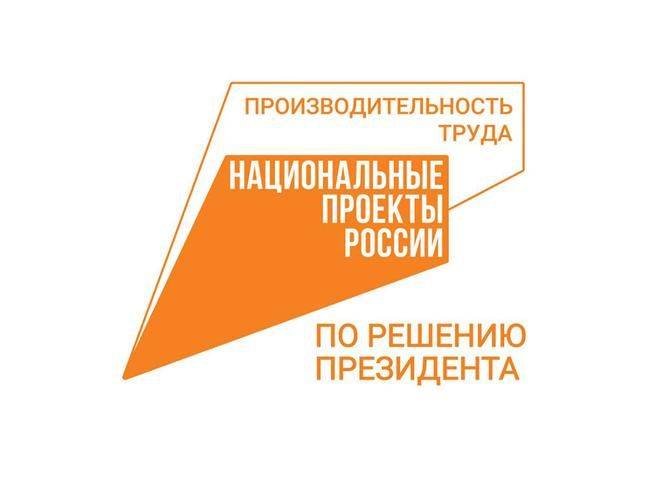 Сообщество «Лидеры производительности Белгородской области» провело ежегодную встречу