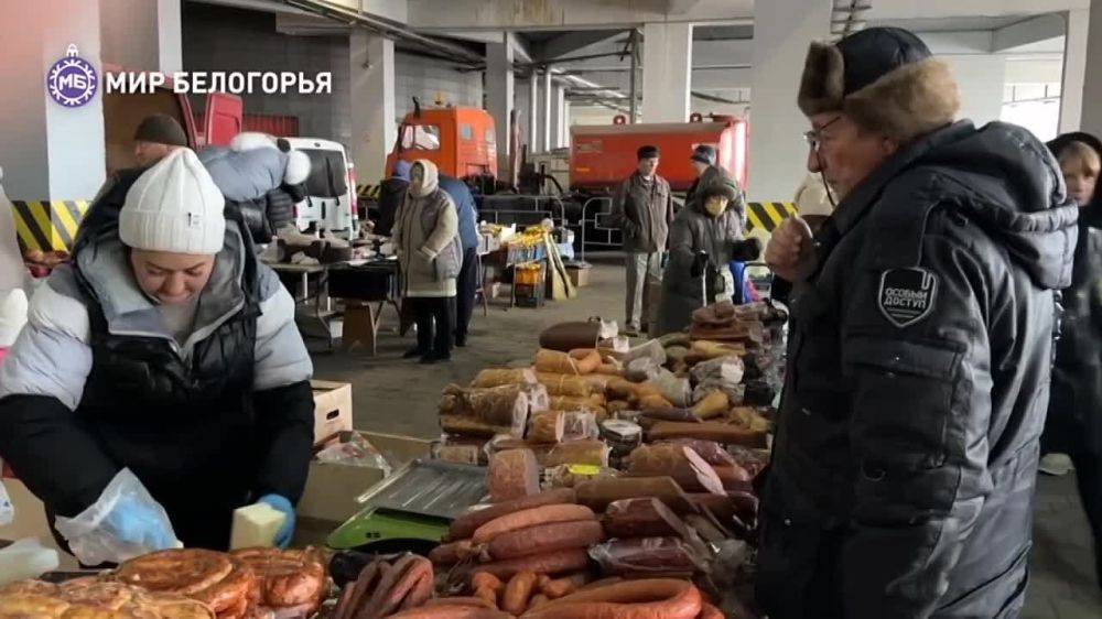 В Белгороде проходит очередная сельскохозяйственная ярмарка