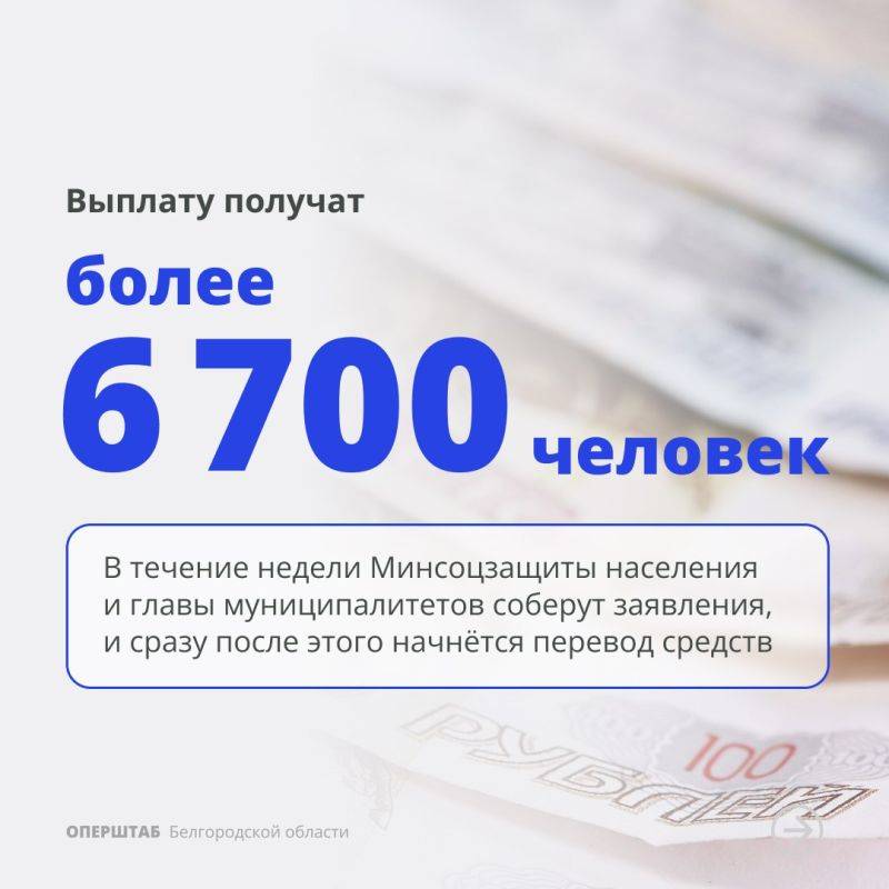 Вячеслав Гладков рассказал о решении, принятом 11 декабря на  заседании оперативного штаба и штаба КТО